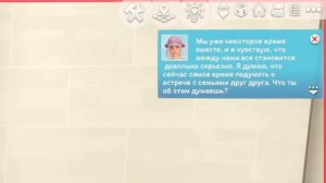 Маленькие геймплейные моды ? Моя папка MODS | The Sims 4