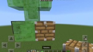 как построить самолёт в Майнкрафте