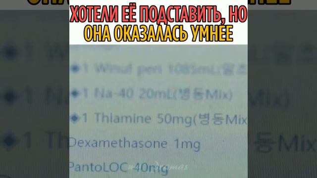 Дала понять что с ней лучше не связываться смотреть онлайн
