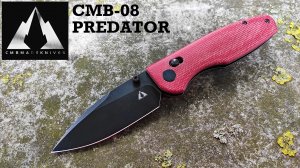 ★ CMB 08 Predator Обзор Хищника