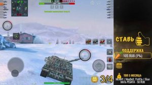 ? ПОЛЗУ ДО КАМУФЛЯЖА НА FV215b | WoT Blitz