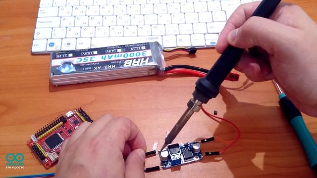 Сборка квадрокоптера на раме F450. Часть 5. Питание для полетного контроллера APM смотреть онлайн