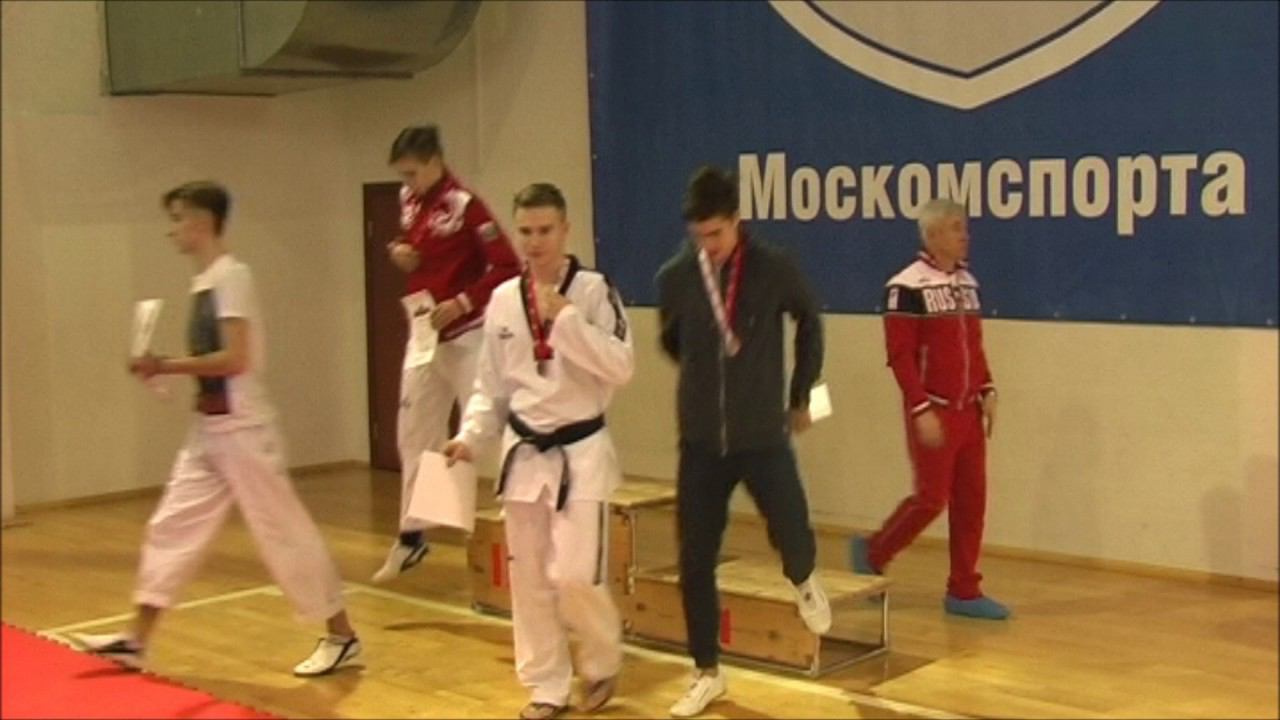 Taekwondo WTF. Чемпионат Москвы (до 21 года). Юниоры. Награждение победителей и призёров.