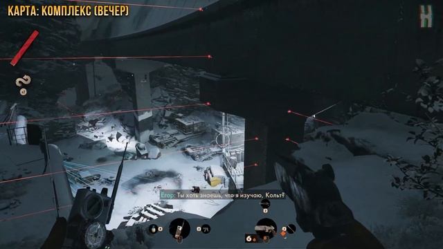 Достижения Deathloop - Всё своё найду на месте