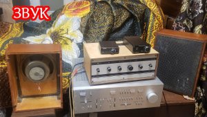 10гдш на разных усилителях. П-70 , ma 12070 , FX502s pro , Yamaha a-9  звук