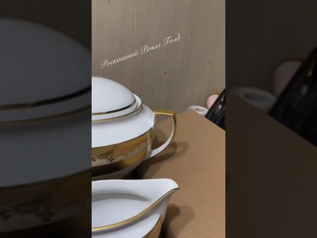 Порадуйте себя и своих гостей с набором «Роял Голд Крем» от Zepter #посуда #zepter