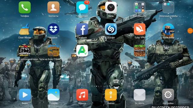 Как скачать игры когда у вас нет памяти :D смотреть онлайн