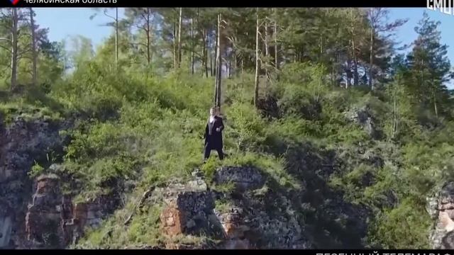 Уральская земля_ Дмитрий Фадеев_ г. Челябинск смотреть онлайн