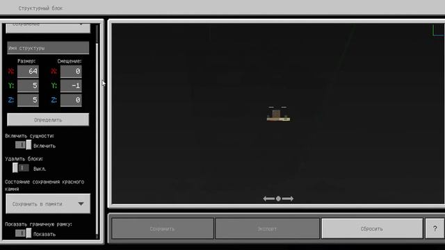 Топ 6 команд для майнкрафт пе смотреть онлайн