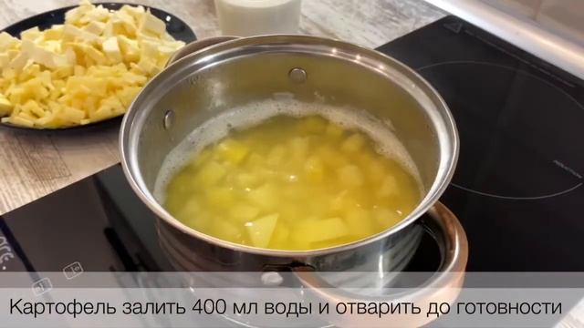 СЫРНЫЙ КРЕМ-СУП | Простой и вкусный рецепт