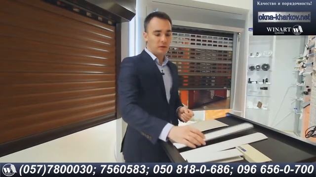 Роллеты АЛЮТЕХ от WINART надежность ролет, ветровая нагрузка смотреть онлайн
