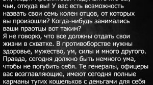 Обращение ЧЕЧЕНСКОГО ВОИНА из Украины к ЧЕЧЕНСКОМУ НАРОДУ