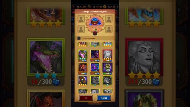 @DungeonCrushersRUS - как эффективно сжечь ранги. dungeon crashers - how to burn ranks effectively