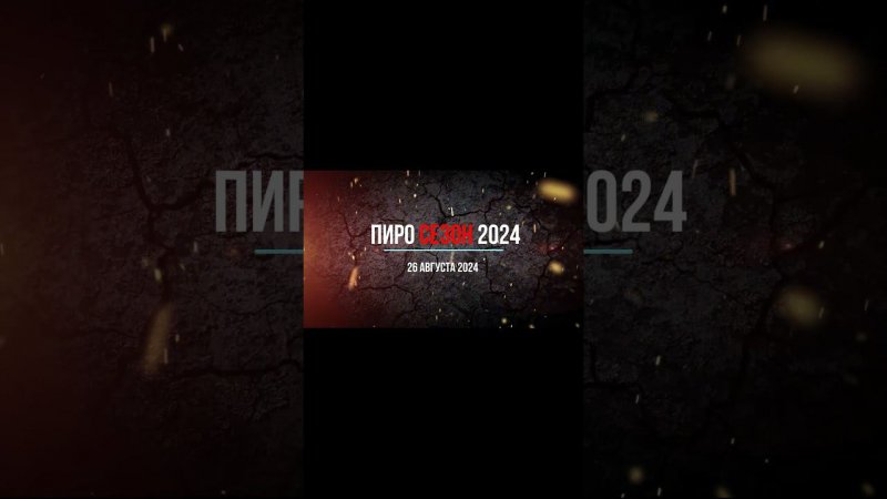 Тизер 2024 #fireworks  #crackers #unboxing