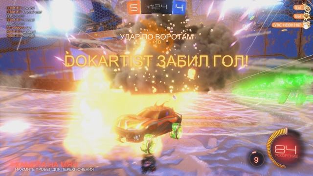 rocket league - Гол в овертайме кошкой