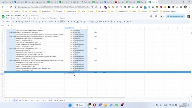 Функция Сумм Sum в excel как пользоваться и для чего нужна | Видеоурок