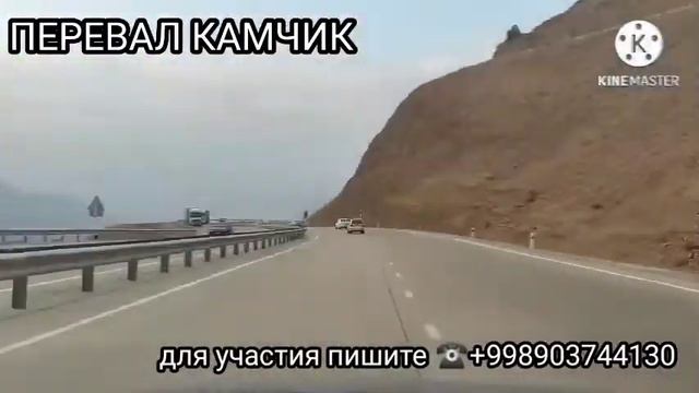#перевал #КАМЧИК⛰️Группа для ПОЕЗДОК В ГОРЫ номер один в Ташкенте  ? Фотосесия бесплатно.