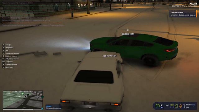 1 дм смотреть онлайн