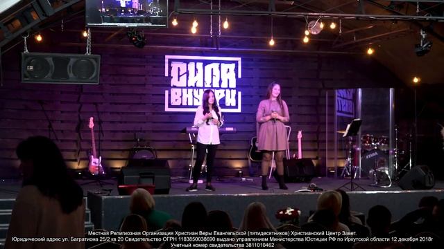 Конференция "До края Земли" 26.09.2021 смотреть онлайн