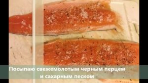 Кулинарный рецепт Солим рыбу дома Как посолить форель в домашних условиях