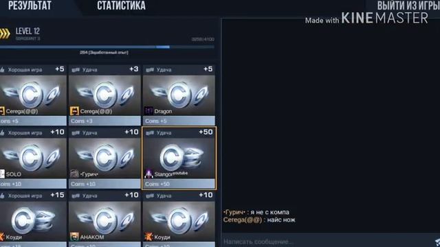 Как заработать МНОГО серебра? смотреть онлайн