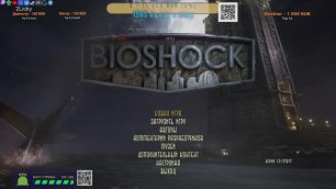 ▶🔴 ДЕД ВПЕРВЫЕ видит 🎮 BioShock Remastered △2Licky