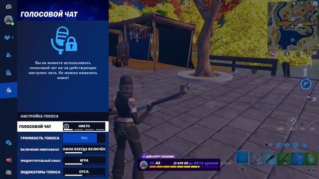 РАНДОМНОЕ ДУО ФОРТНАЙТ смотреть онлайн