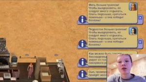 Оставил симов в The Sims 2 на ГОД, и вот что получилось...