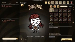 99+ Подарков в Донт Старв??? Как Фармить Подарки В Dont Starve Together