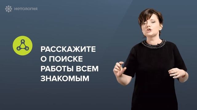Урок 058 Где разместить резюме