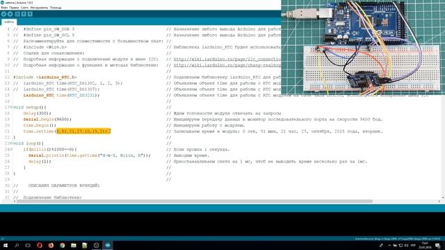 Arduino. Дата и время на OLED дисплее (0.96')