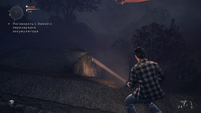 Alan Wake's American Nightmare 4 часть