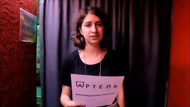 "Пальто": читает Ася Хашем