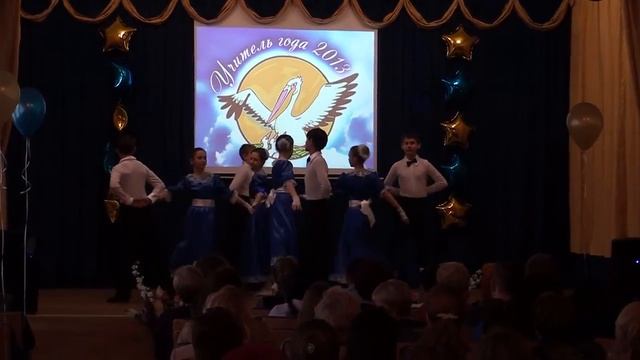 Парижский вальс учитель года смотреть онлайн