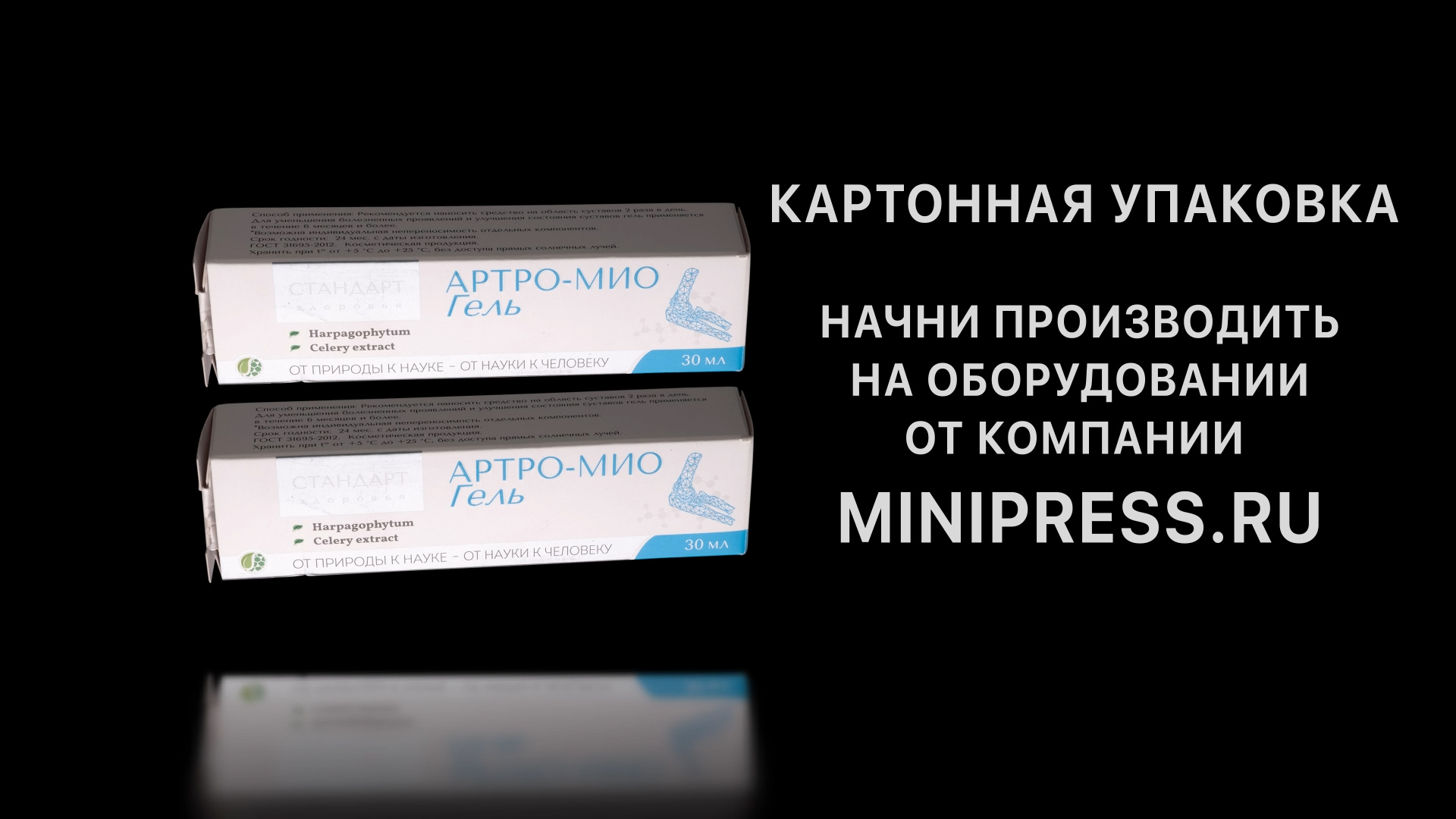 Вакуумная автоматическая упаковочная машина, подобрать оборудование в каталоге Minipress.ru смотреть онлайн