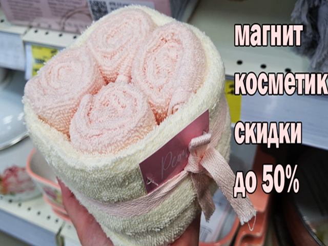 Магнит Косметик приколы