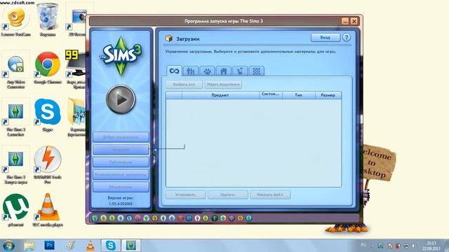 Видео-урок - установка файлов с расширениями Sims3pack и Package смотреть онлайн