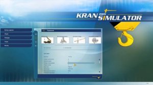 Как скачать Crane Simulator 2009?