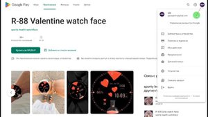 Как удалить старое устройство с Google Play