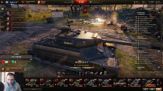 УТРНЫЙ РАНДОМ ПРОКАЧКА MINOTAURO ЖДУ ВСЕХ смотреть онлайн