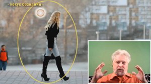 "Карлос Кастанеда"; секреты точки сборки - 2