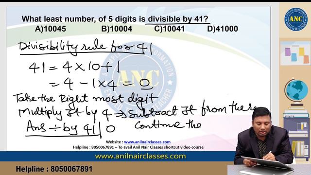 Squares, Cubes and Roots Application - Class 7 смотреть онлайн