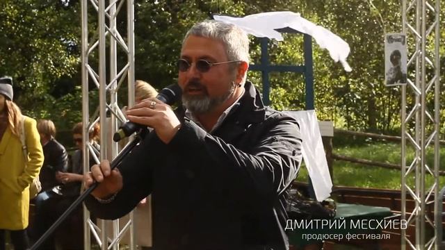 Фестиваль Сергея Довлатова «Заповедник». Видеодневник, день второй