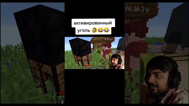 ☝АКТИВИРОВАННЫЙ УГОЛЬ☝ АУФ? лайфхак как сделать активированный уголь в Майнкрафте