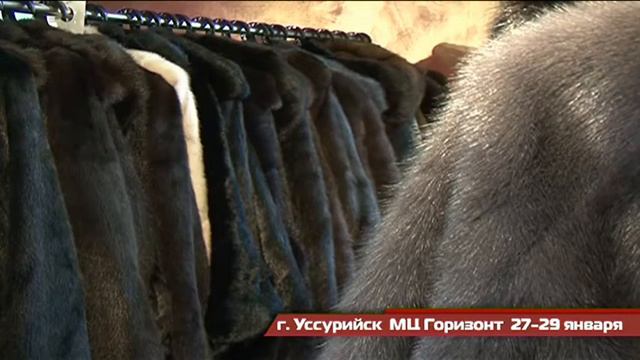 Выставка "Меховые традиции" ждет уссурийцев в молодежном центре "Горизонт" смотреть онлайн