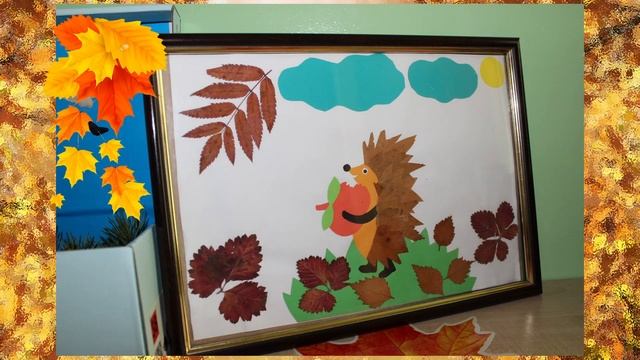 "Золотая осень" выставка работ детей и родителей смотреть онлайн