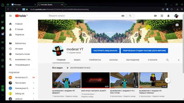 помогите начать стрим смотреть онлайн