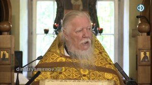 Протоиерей Димитрий Смирнов. Проповедь о том, как надо любить Бога и ближнего