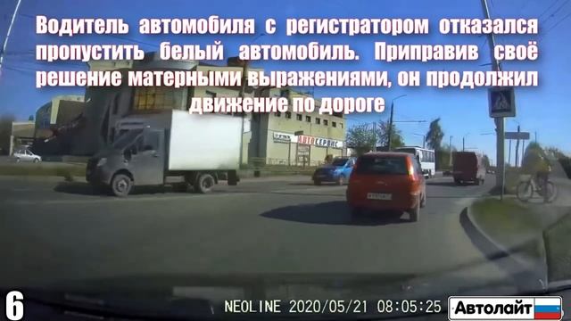 Быдло и Учителя на Дороге|Неадекваты за Рулём#1