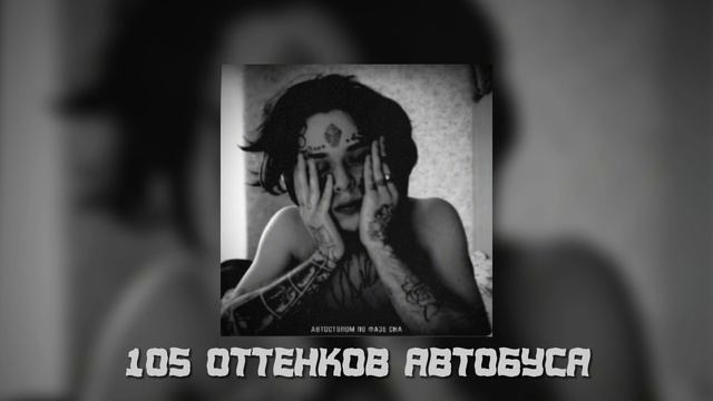 автостопом по фазе сна. подборка лучших песен #2. солнечный муслим/ playlist of favorite songs.